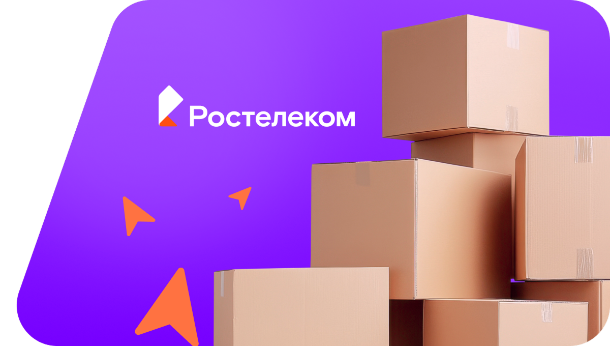 Переезд в новую квартирув&nbsp;деревня Студёные Выселки (Липецкая область)